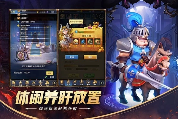 永恒卷轴游戏-图3