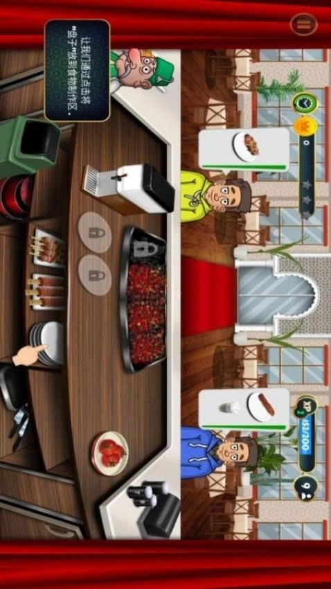 疯狂餐厅模拟游戏1
