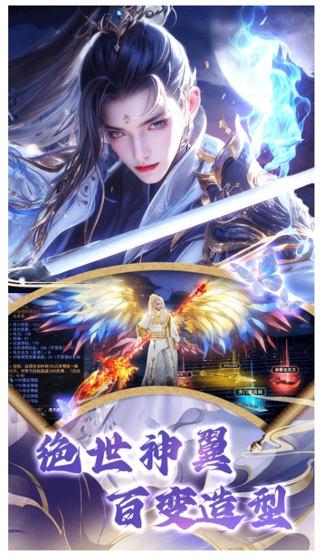 王者交锋游戏(4)