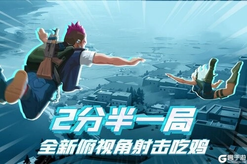 雷霆小分队游戏截图5