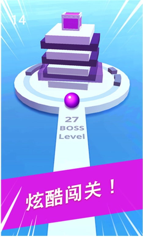 球球掉落手游无广告版图3