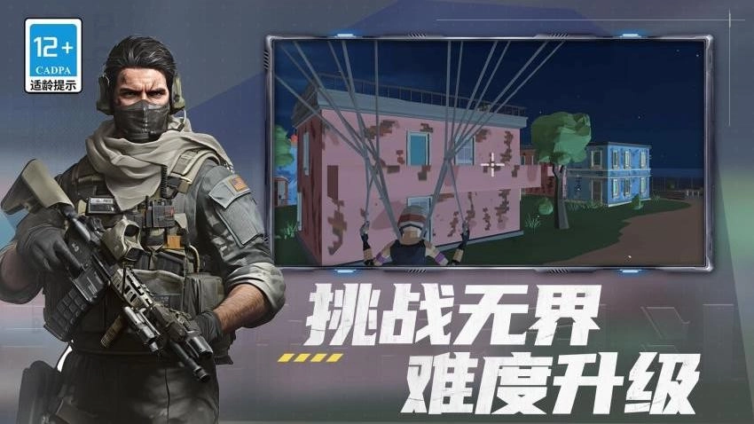 枪神狙击精英游戏图3