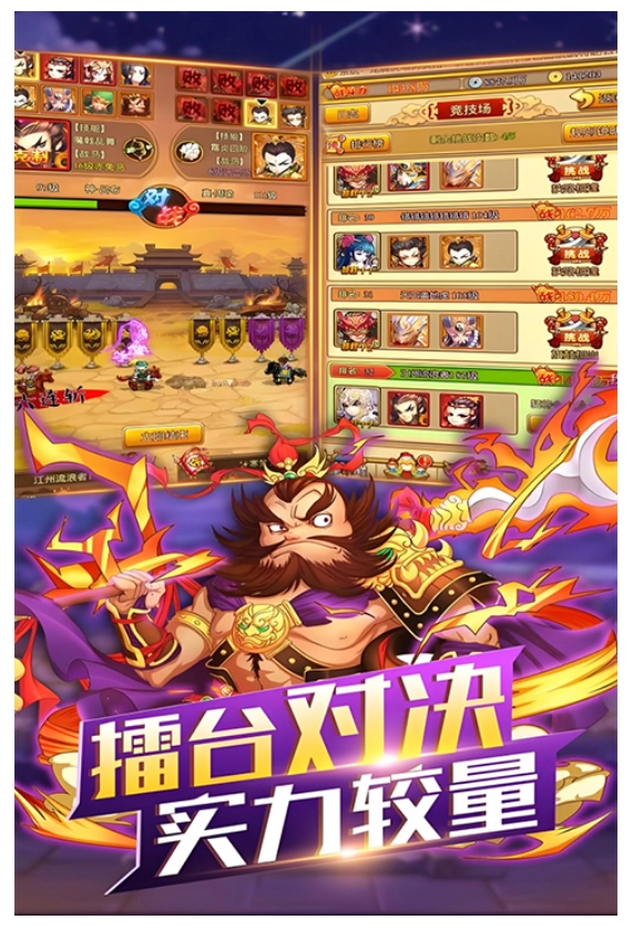 开心塔防原版图2