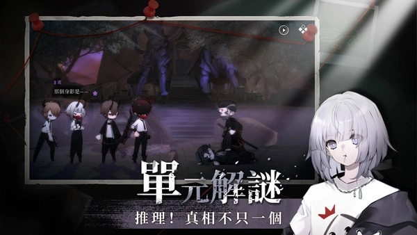 神隐之子游戏无广告版图5