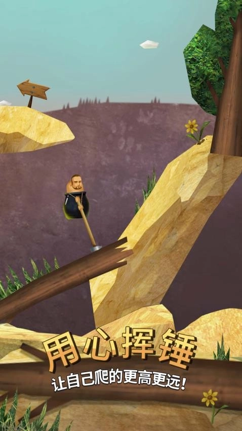 疯狂求升精英游戏(1)