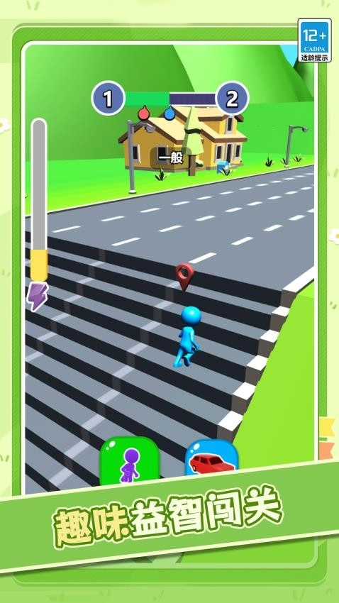 疯狂碰碰车老司机游戏