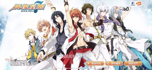 偶像星愿游戏绿色版图1