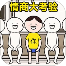 了不起的人生模拟器