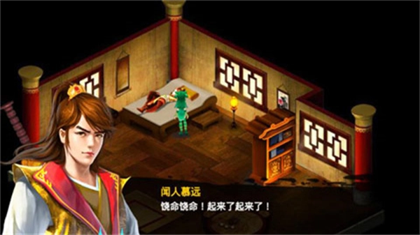 毁灭之剑直装游戏版图2