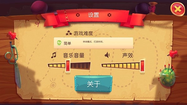 布偶星球官方最新版图1
