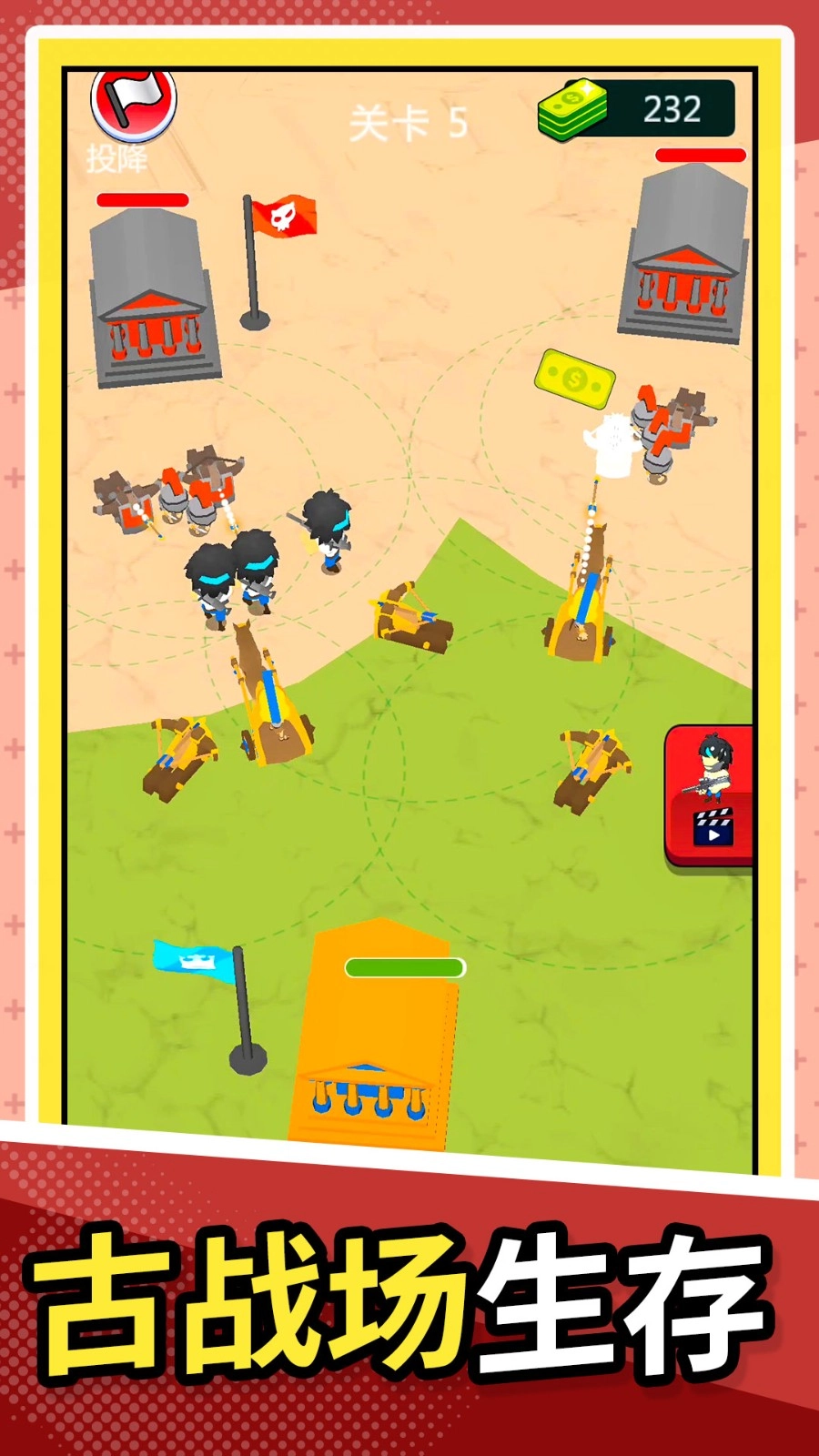 梦幻小岛生存截图1