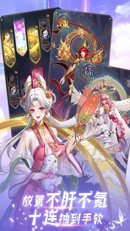 第七幻域游戏(4)