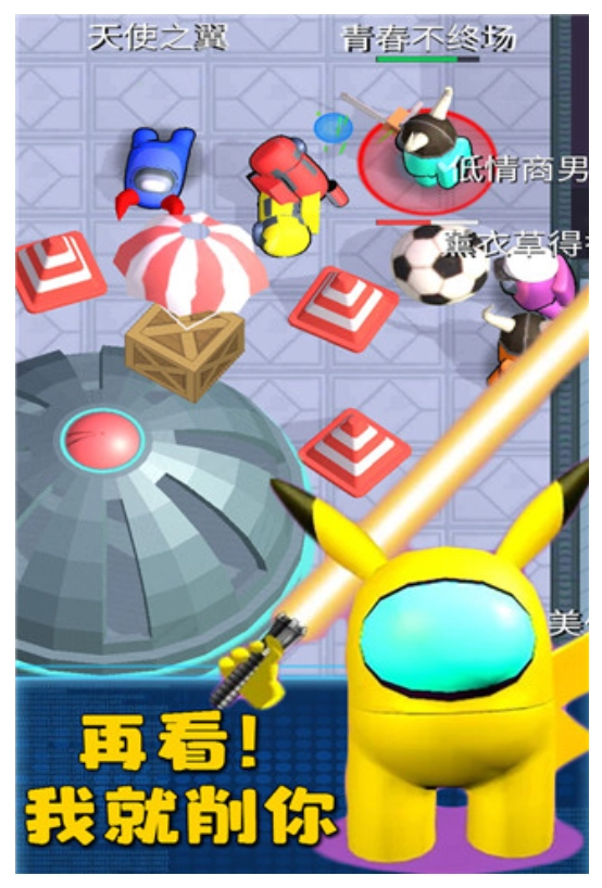 太空冒险王游戏(3)