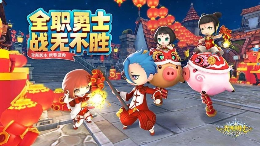 光明勇士直装游戏版(3)