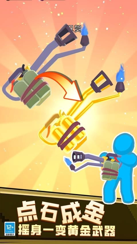 僵尸岛屿游戏(1)