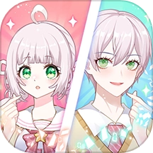 星选造型师游戏