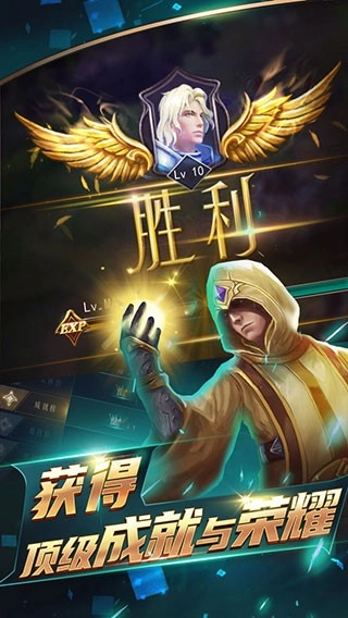 领主传奇正版图4