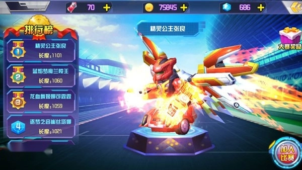 跳跃战士之急速跃变手游无广告版图1