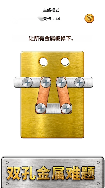 脑力达人大作战游戏(3)