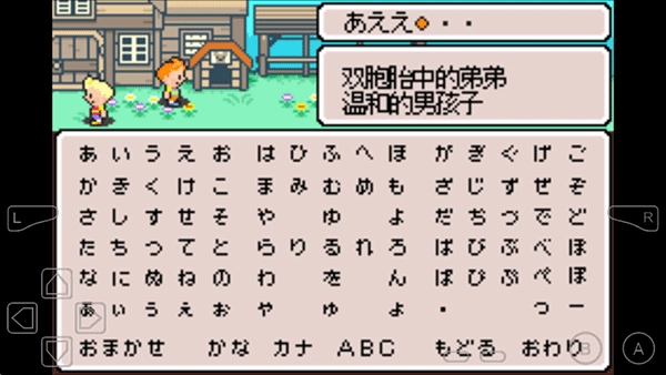 地球冒险3游戏图3