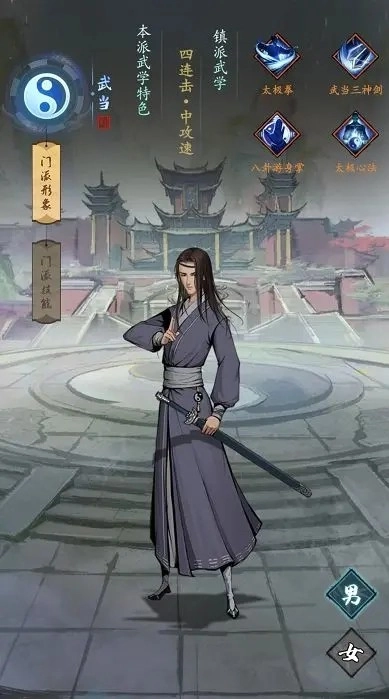 我的神功安卓直装版图4