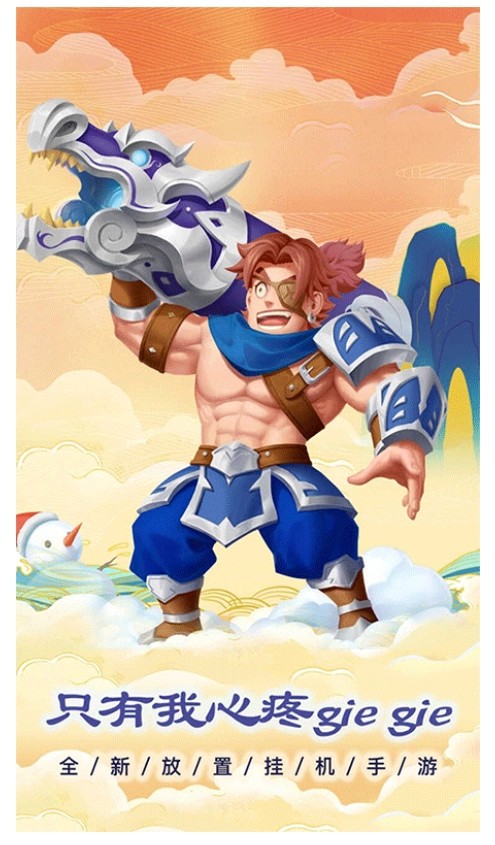 穿行三国游戏正版(1)