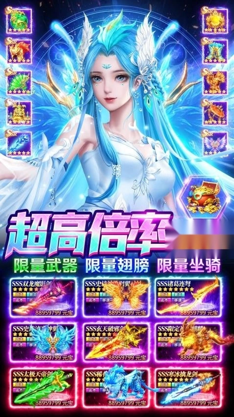 仙境苍穹截图2