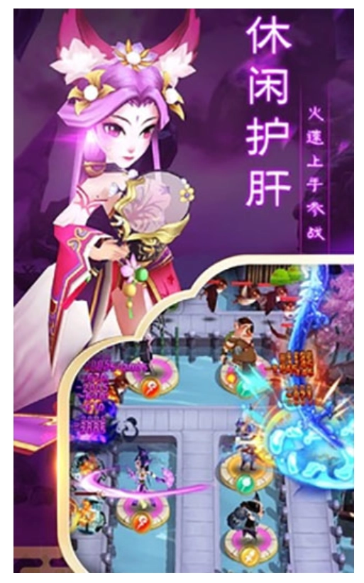 开心宝贝塔防手机免费版图2