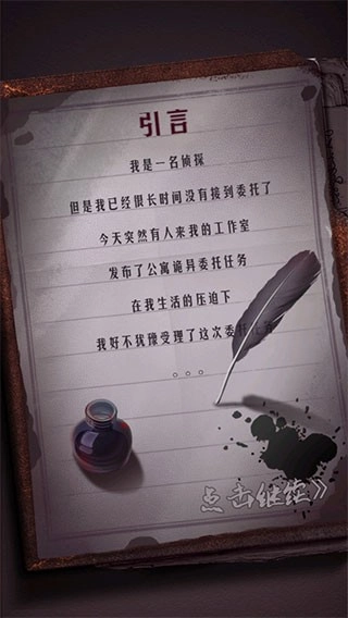 恐怖公寓直装版图2