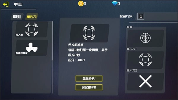 战火1前线争端游戏1