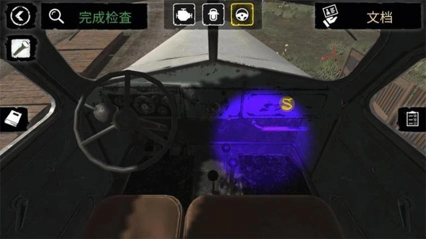 边境官游戏纯净版图1