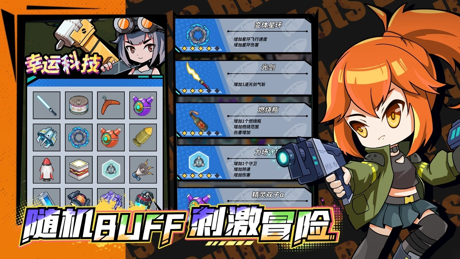 一击必中游戏(3)