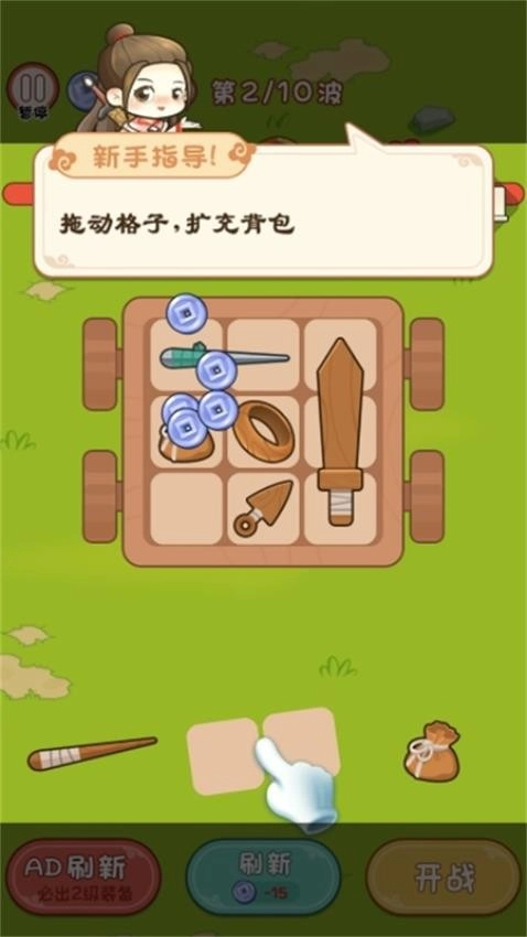 开车闯秘境游戏图2