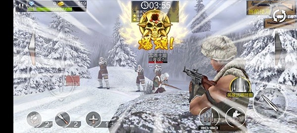 绝地枪王游戏截图3