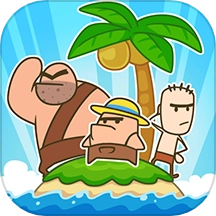 荒岛三兄弟游戏