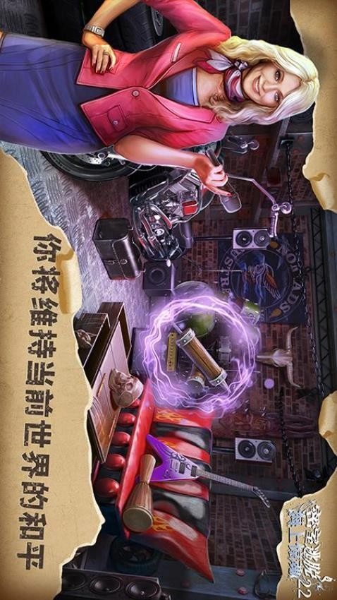 密室逃脱22海上惊魂图1