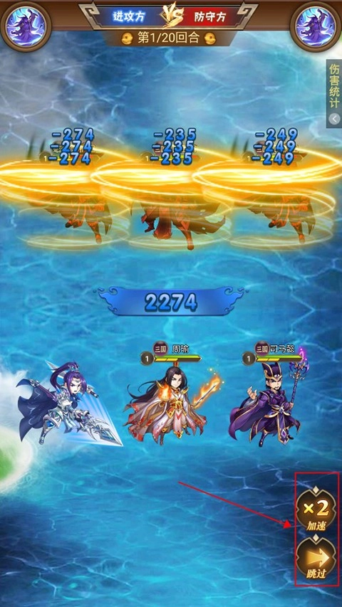 合体三国无广告版图1