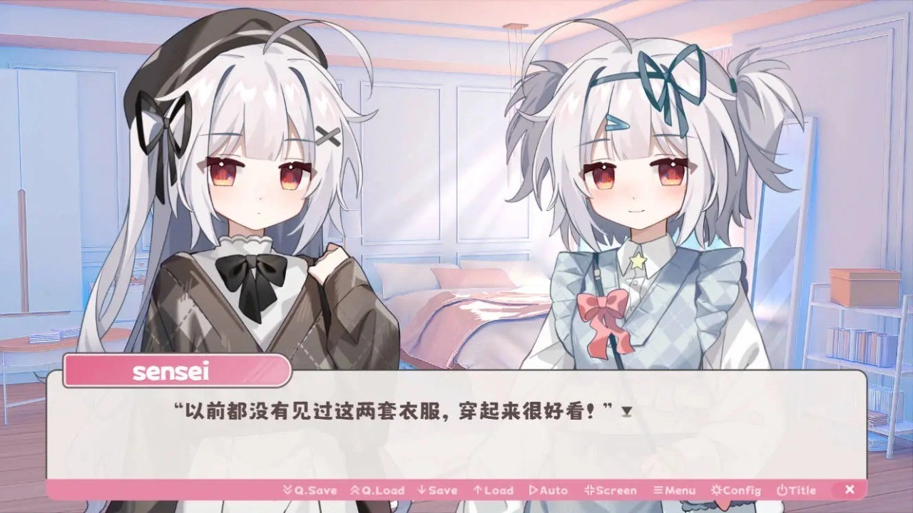 冬日树下的回忆AFTER游戏截图3