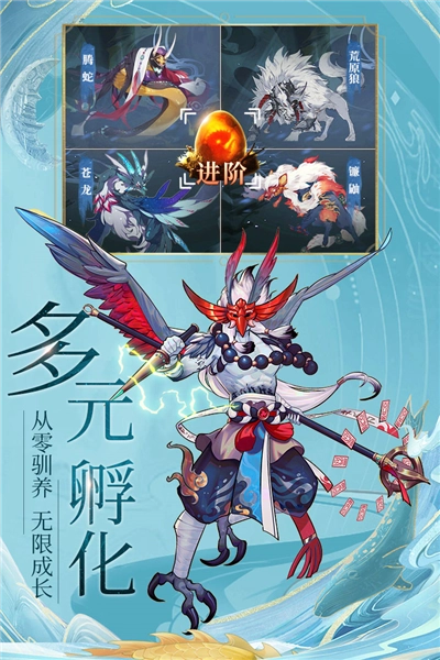 九州八荒录游戏(1)