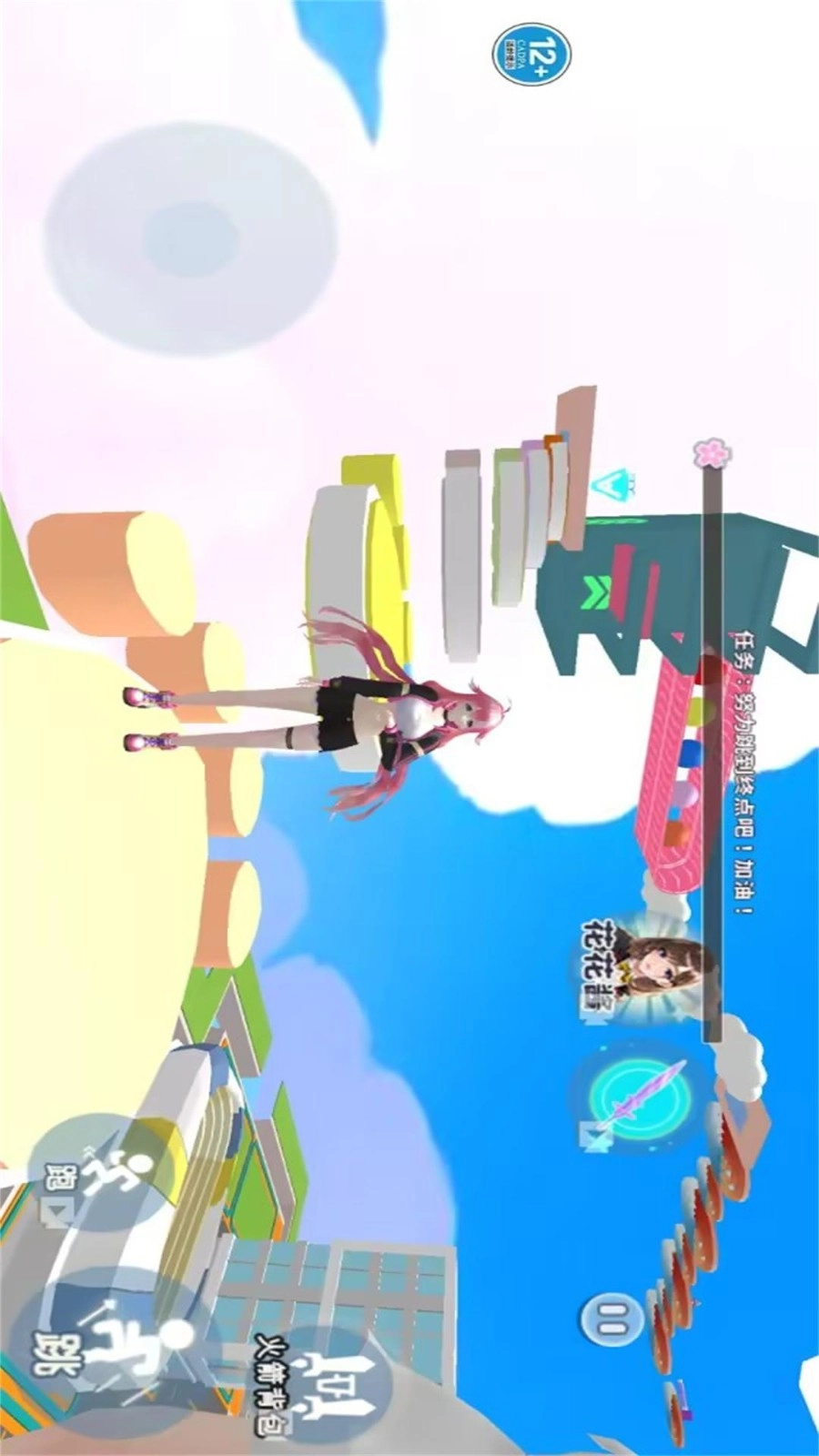 樱花校园逃离巨人游戏(4)