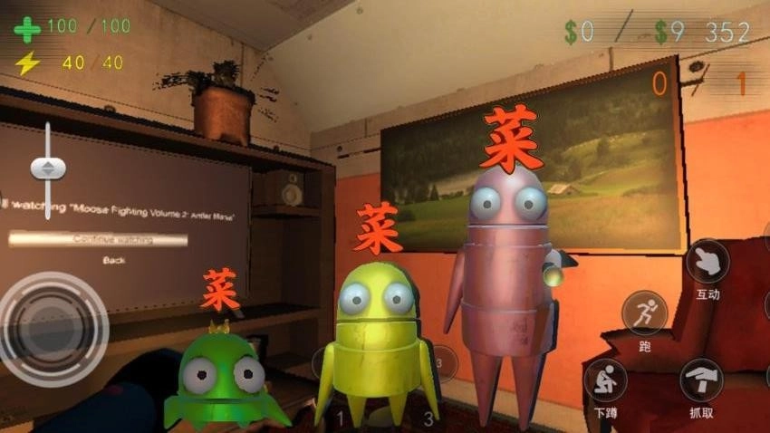 闹鬼公司汉化游戏图2