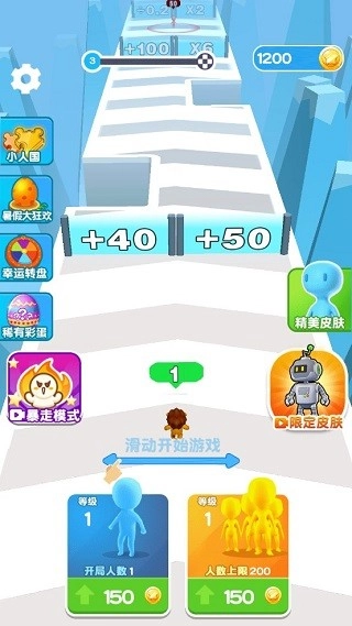 小兵爱打架手游版图3