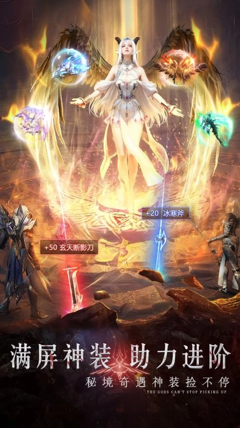 超神大陆游戏图5