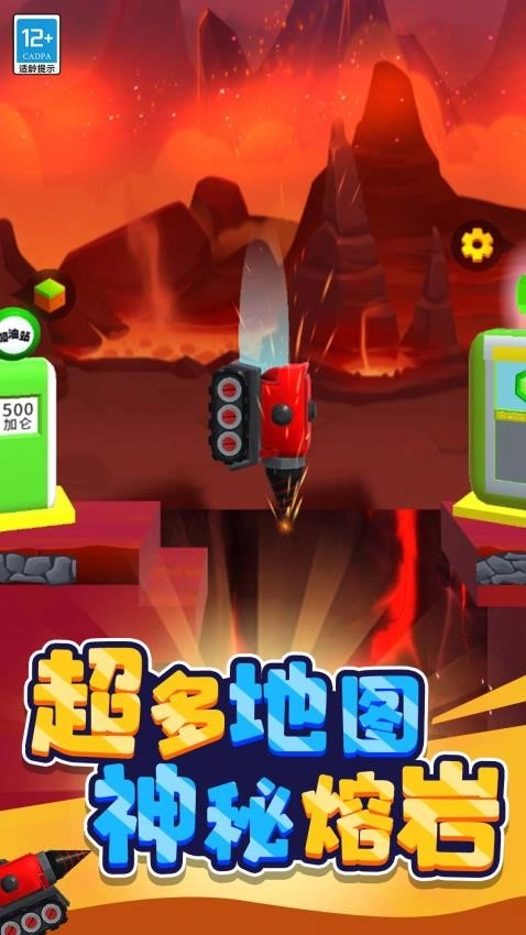 点点大挑战游戏最新版图3