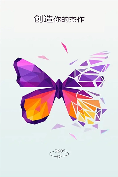 萌果爱消除游戏图1