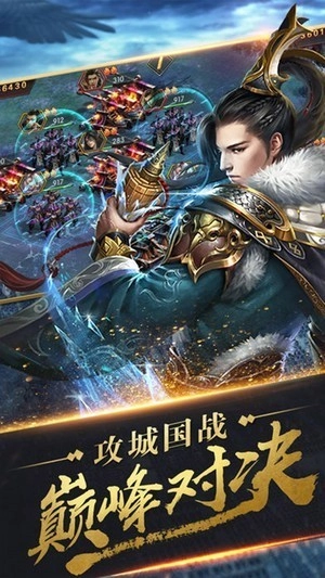 君成天下游戏(1)