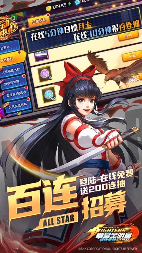 拳魂觉醒游戏图3