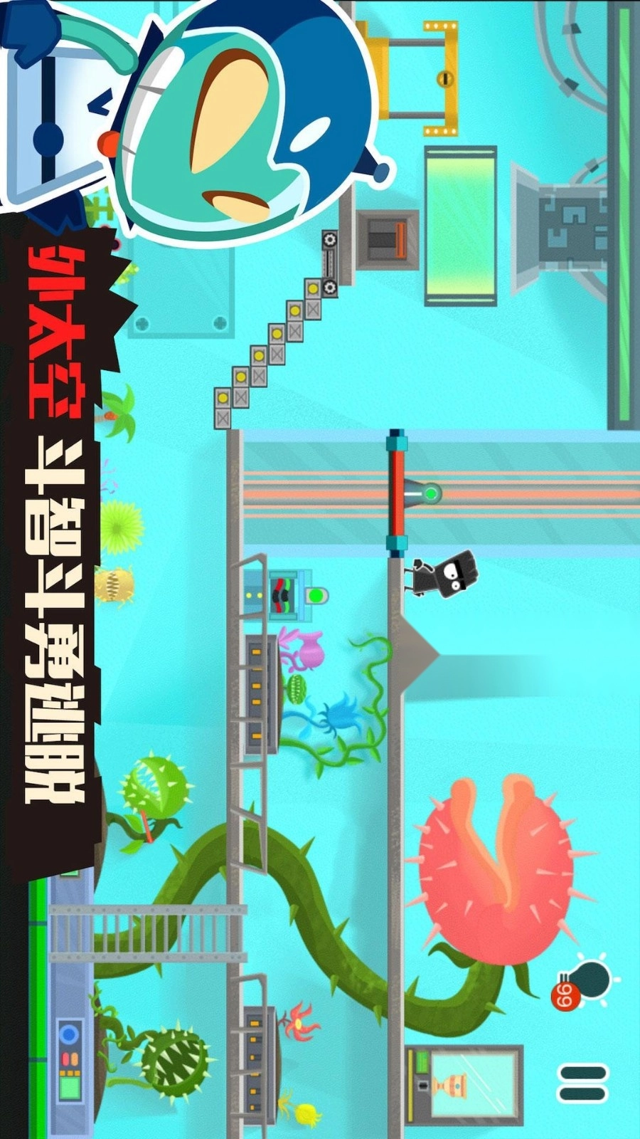 小黑的宝藏2游戏完整版图1