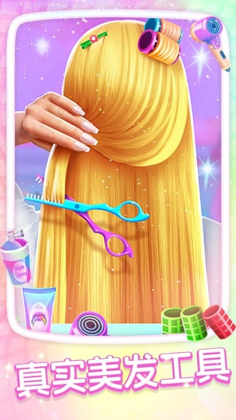 炫彩美妆店游戏最新版图3