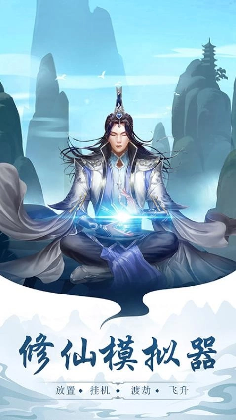 太古仙尊4